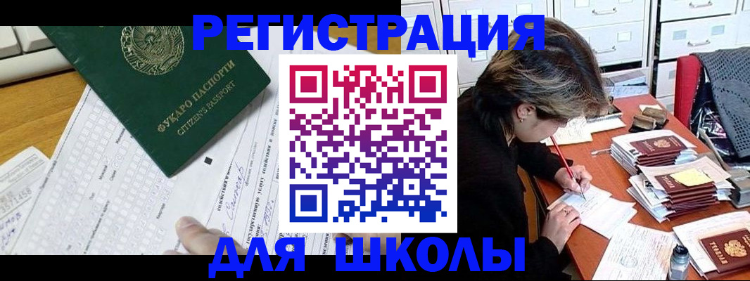 прописка гарантия в Якутске